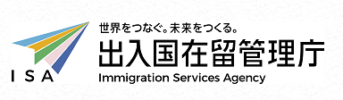 特定技能の就労期限が無期限へ 【2023年09月01日更新】